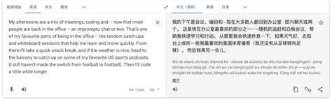 disahkan意思|Google Translate